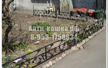 Фотография изделия №1.