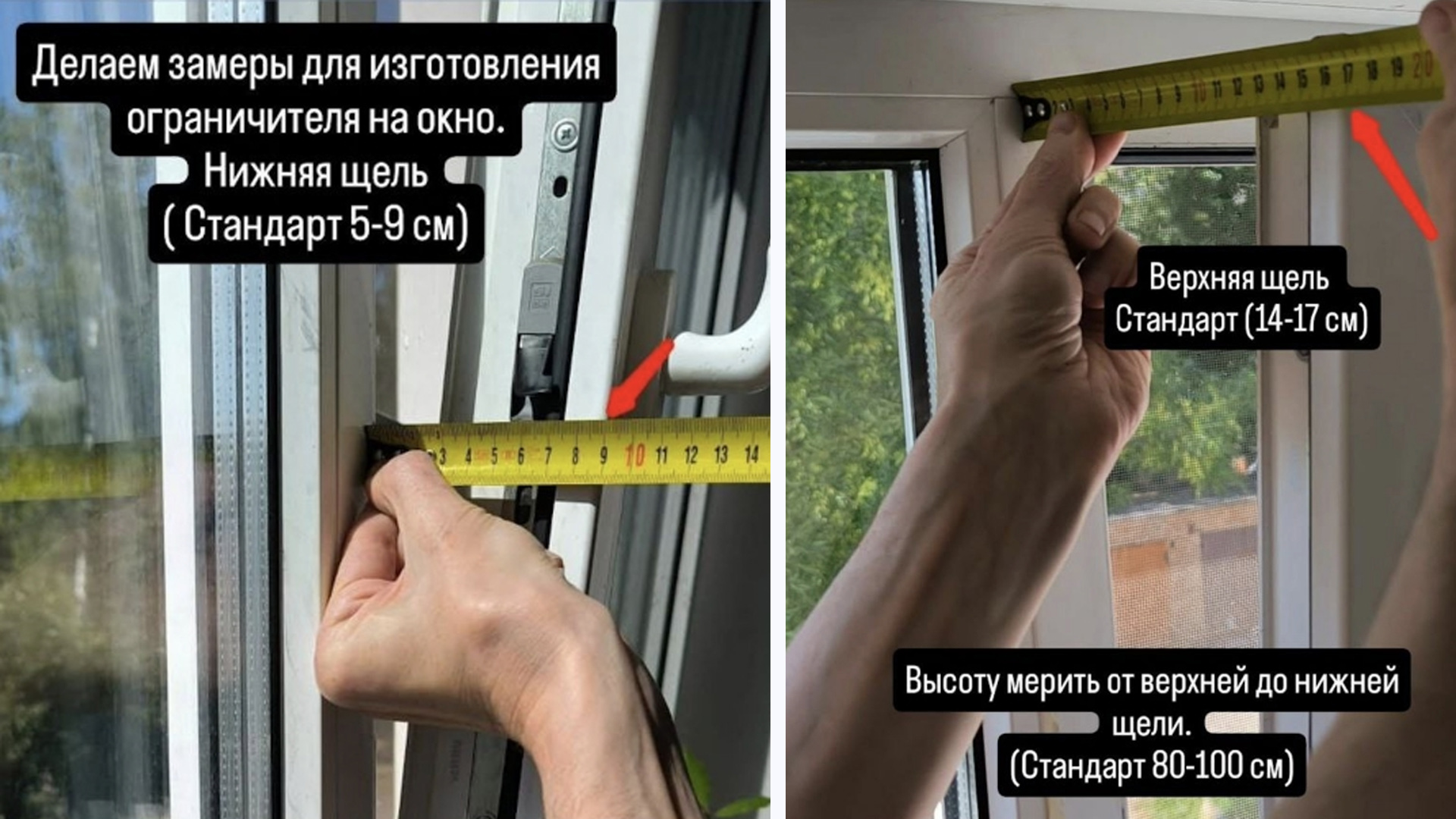 Шаг 1: для изготовления ограничителя необходимо сделать следующие замеры в мм.